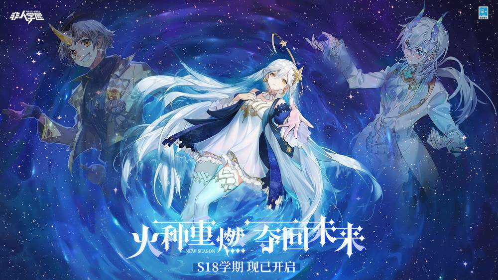 Học Viện Phi Nhân Chapter 361 trang 2