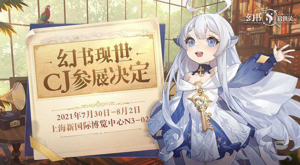 Học Viện Phi Nhân Chapter 361 trang 3