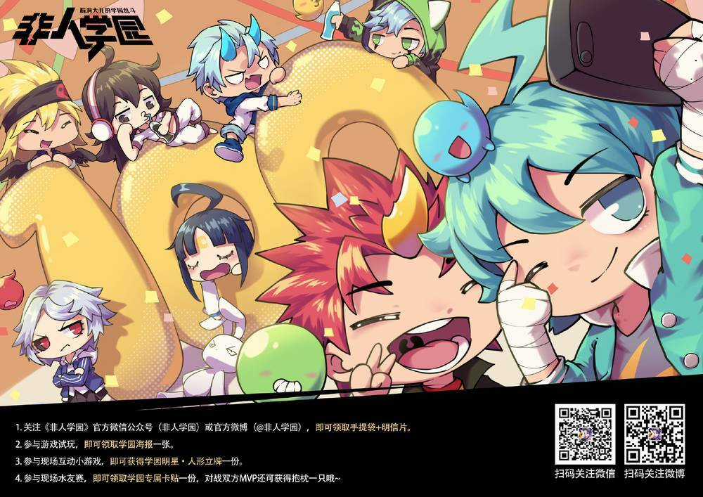 Học Viện Phi Nhân Chapter 361 trang 8