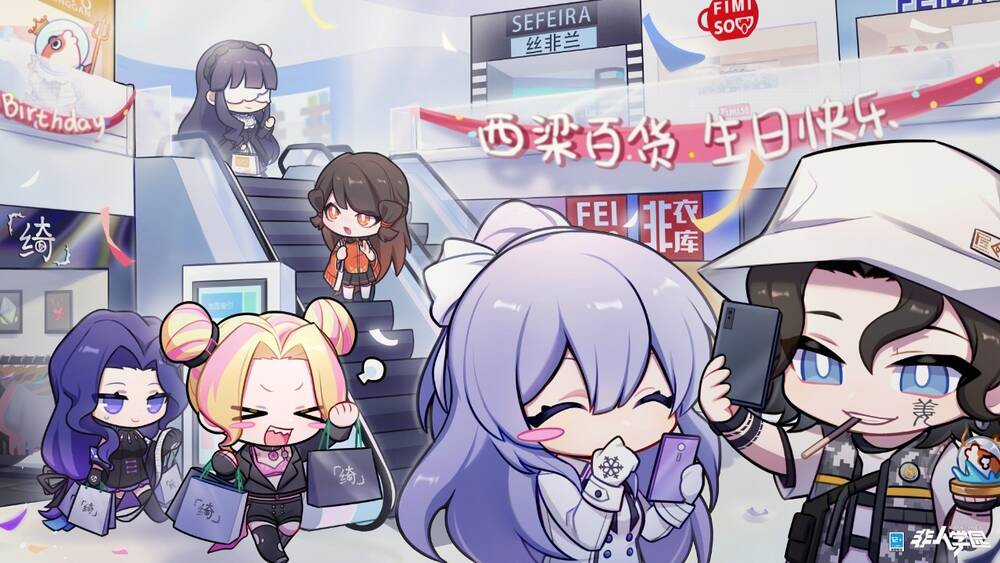 Học Viện Phi Nhân Chapter 363 trang 3