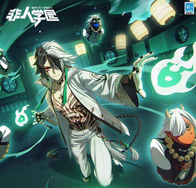 Học Viện Phi Nhân Chapter 367 trang 2