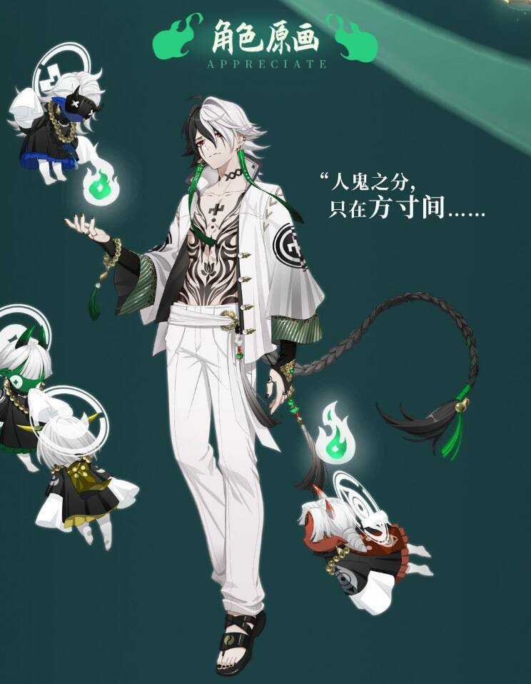 Học Viện Phi Nhân Chapter 367 trang 3