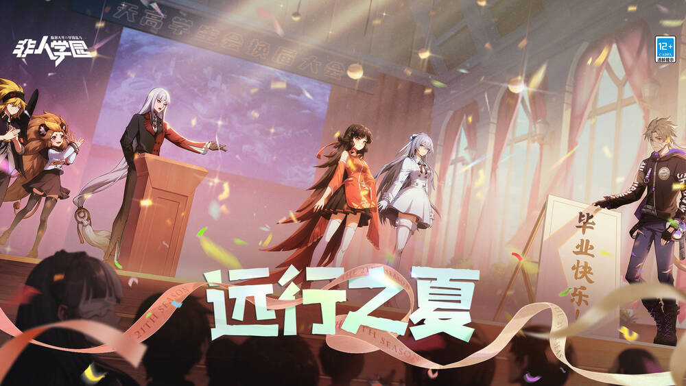 Học Viện Phi Nhân Chapter 368 trang 2