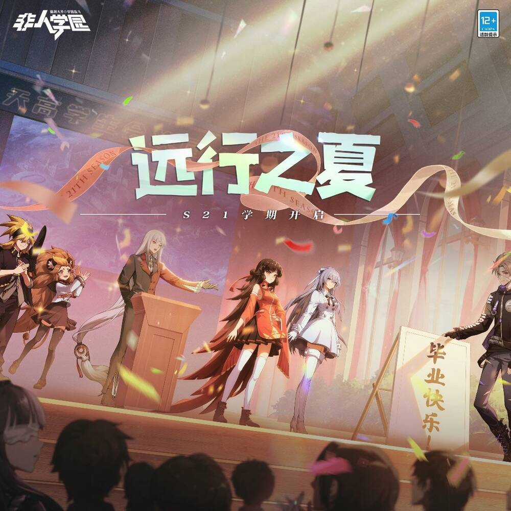 Học Viện Phi Nhân Chapter 368 trang 3