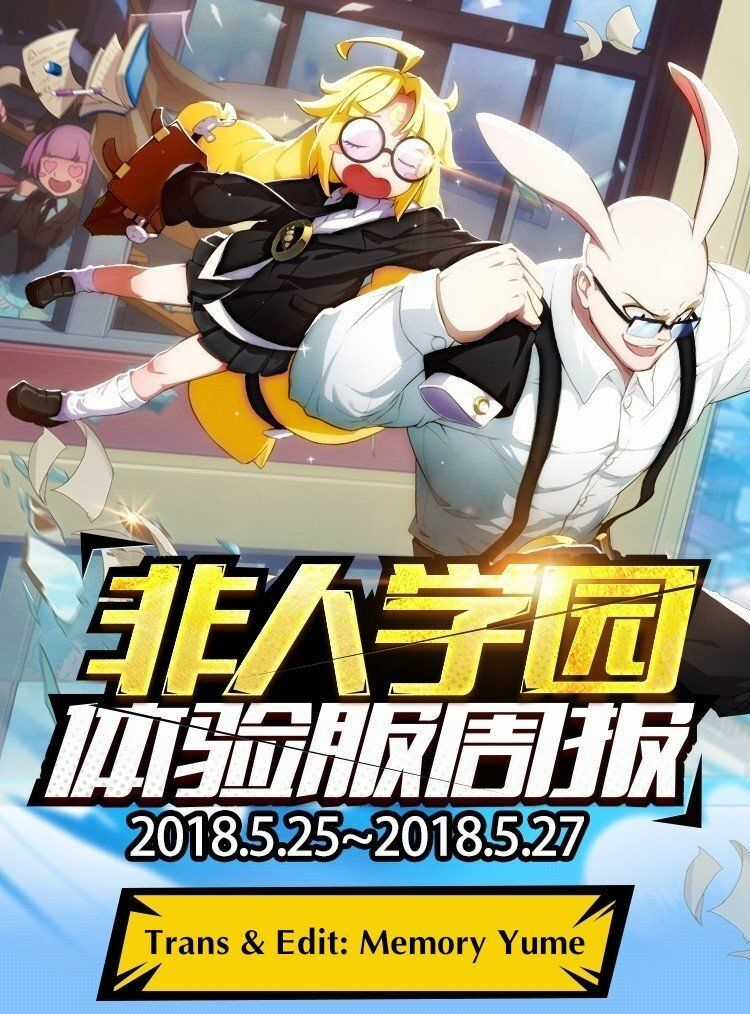 Học Viện Phi Nhân Chapter 56.6 trang 2