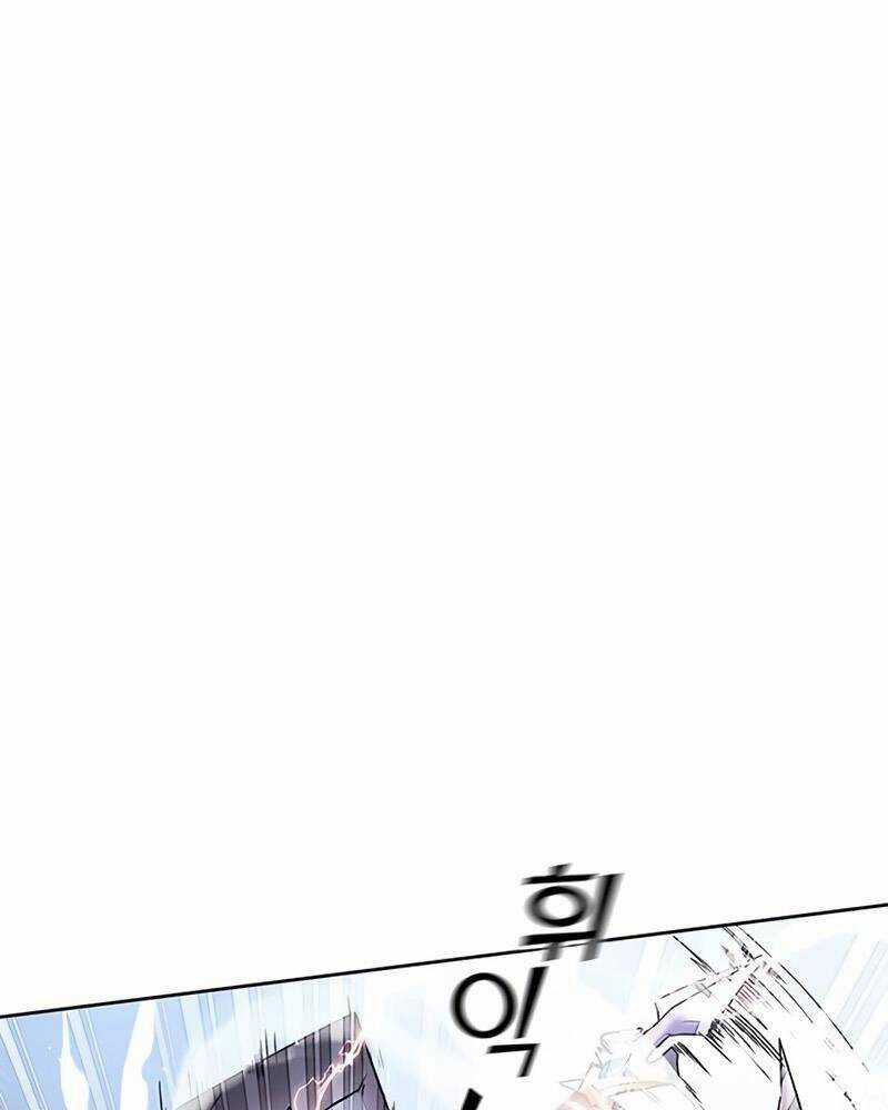 Học Viện Tối Thượng Chương 0 trang 63