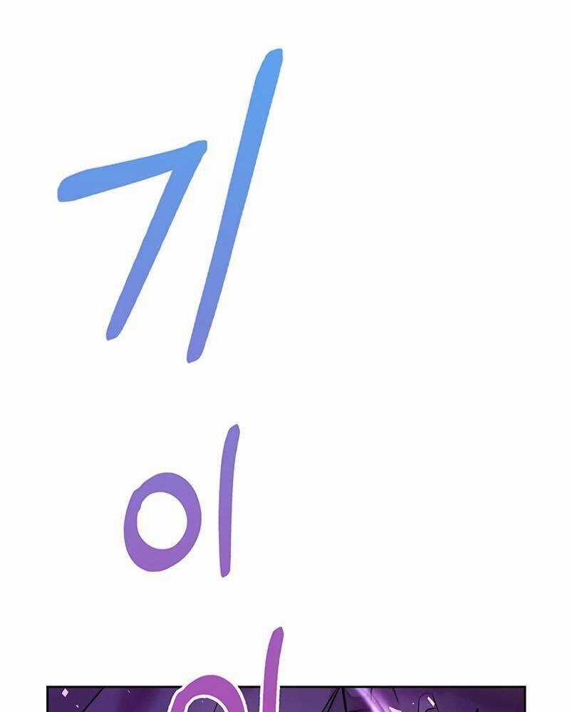 Học Viện Tối Thượng Chương 0 trang 69