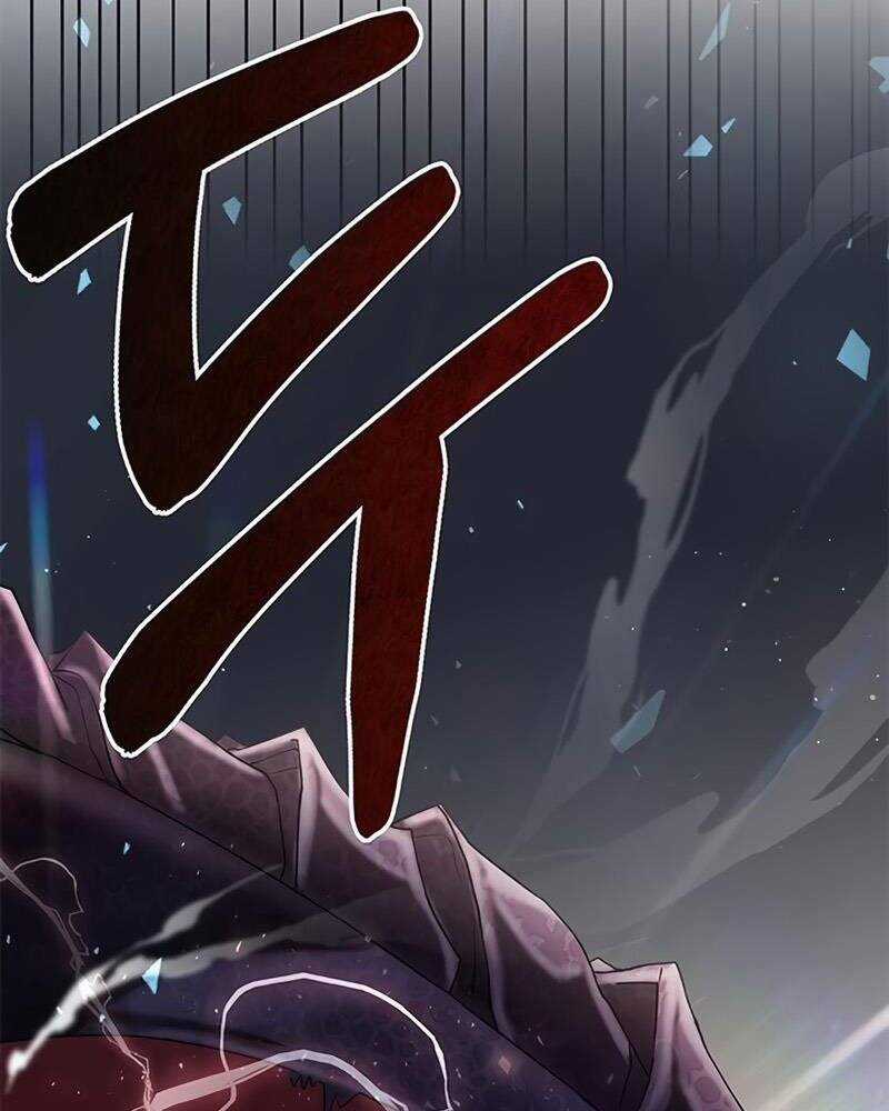 Học Viện Tối Thượng Chương 0 trang 95