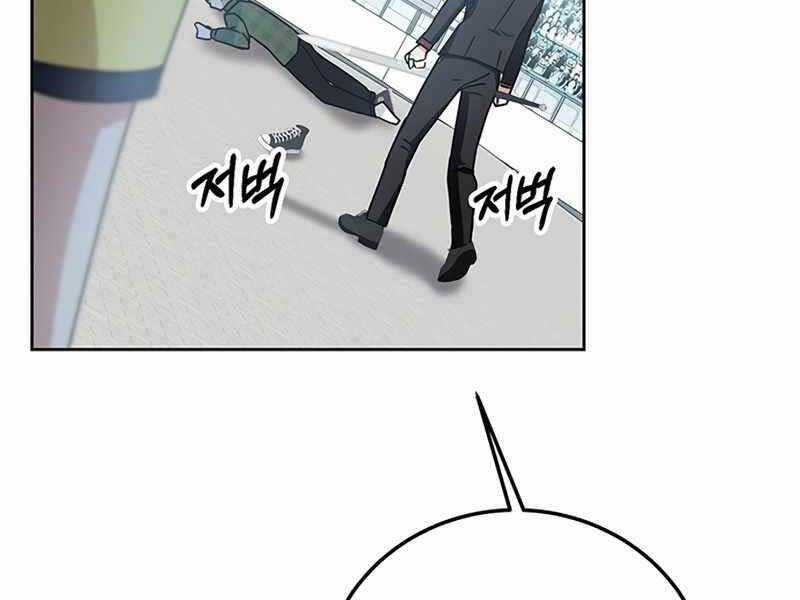 Học Viện Tối Thượng Chương 10.5 trang 145