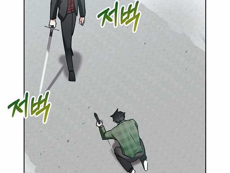 Học Viện Tối Thượng Chương 10.5 trang 60