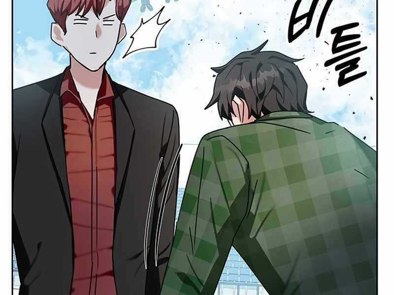 Học Viện Tối Thượng Chương 10.5 trang 68