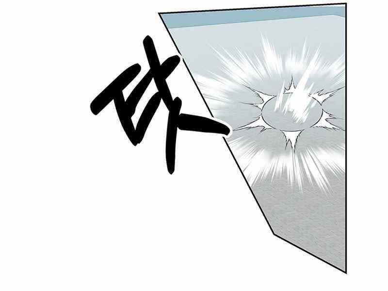 Học Viện Tối Thượng Chương 10.5 trang 74