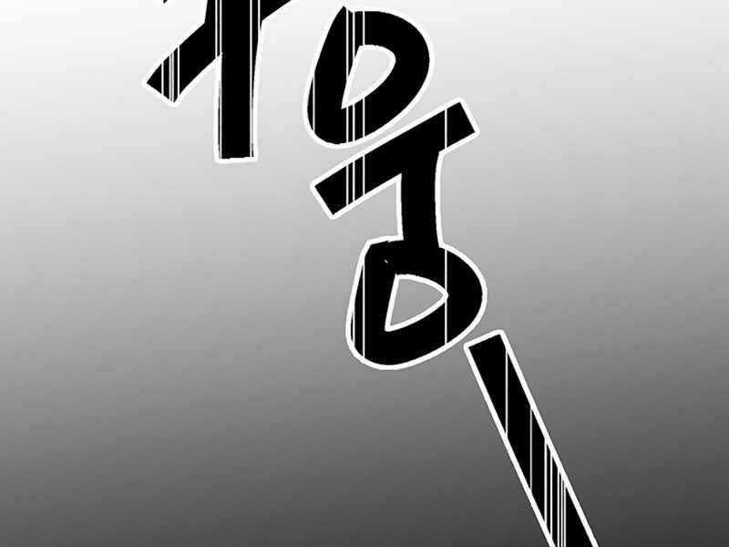 Học Viện Tối Thượng Chương 10.5 trang 99