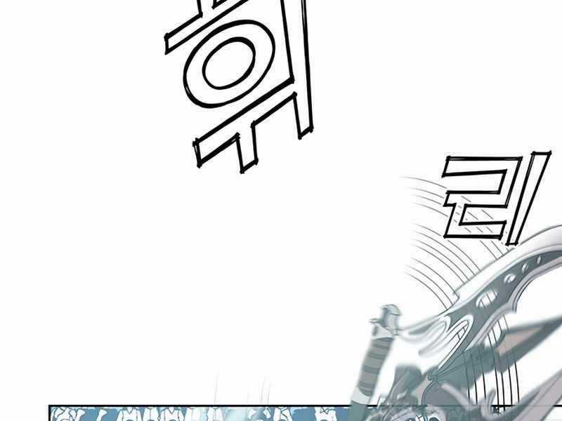 Học Viện Tối Thượng Chương 10 trang 43