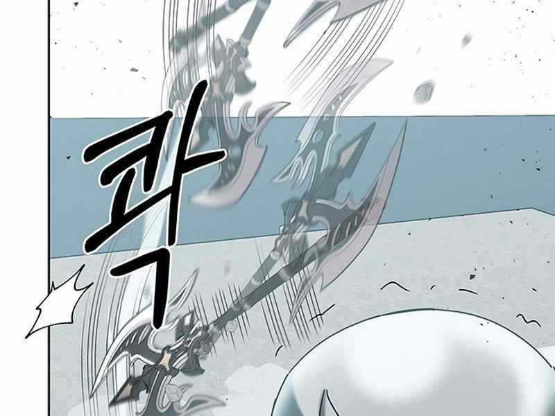 Học Viện Tối Thượng Chương 10 trang 45