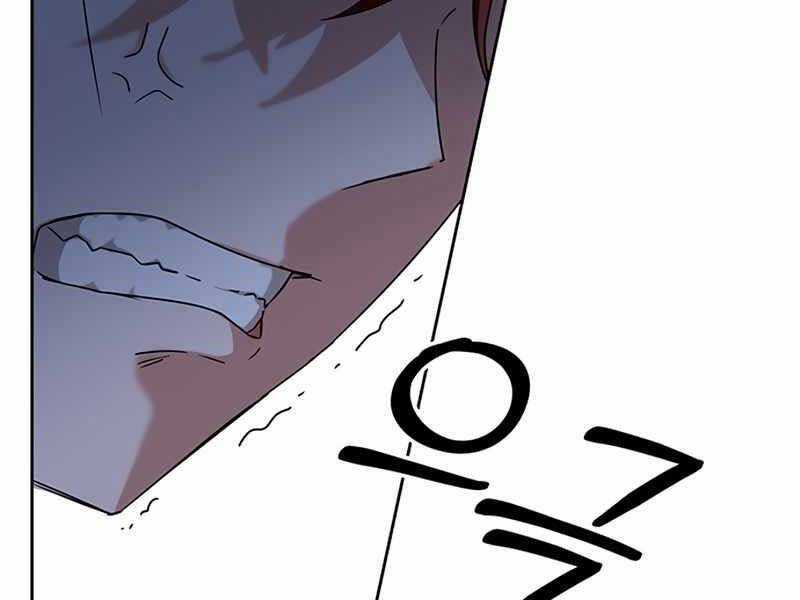 Học Viện Tối Thượng Chương 11.5 trang 122