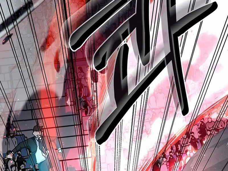 Học Viện Tối Thượng Chương 11.5 trang 139