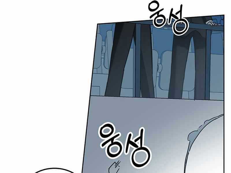 Học Viện Tối Thượng Chương 11.5 trang 156