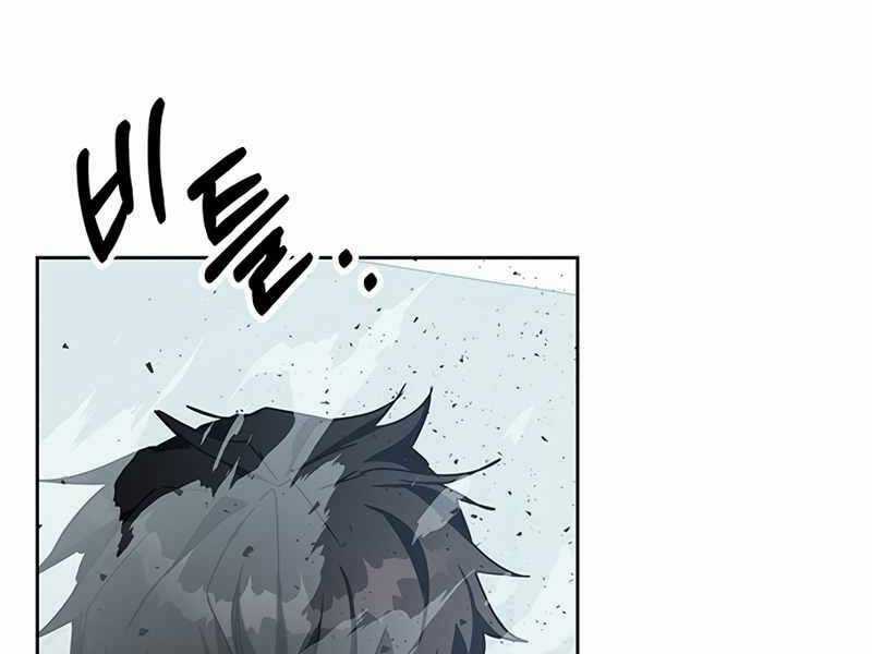 Học Viện Tối Thượng Chương 11.5 trang 165