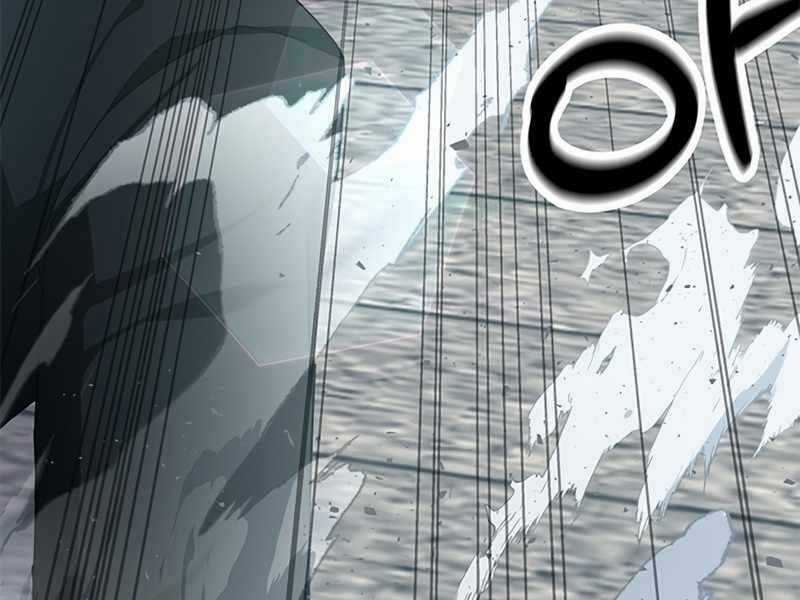 Học Viện Tối Thượng Chương 11.5 trang 190