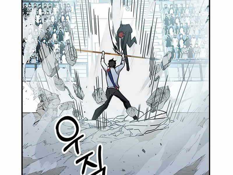 Học Viện Tối Thượng Chương 11.5 trang 2