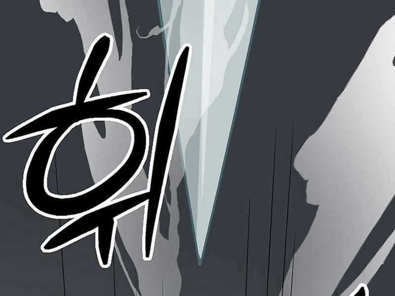 Học Viện Tối Thượng Chương 11.5 trang 26