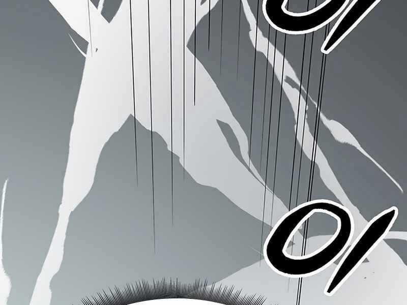 Học Viện Tối Thượng Chương 11.5 trang 28