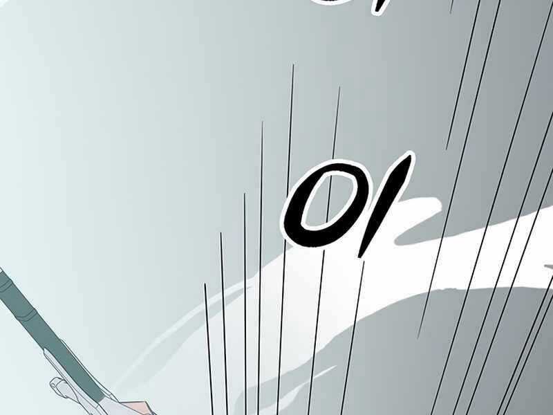 Học Viện Tối Thượng Chương 11.5 trang 30