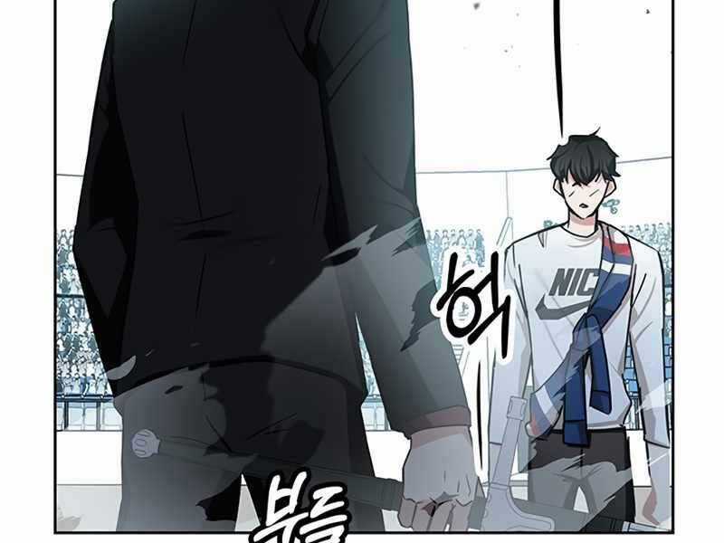 Học Viện Tối Thượng Chương 11.5 trang 48