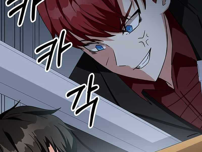 Học Viện Tối Thượng Chương 11.5 trang 5