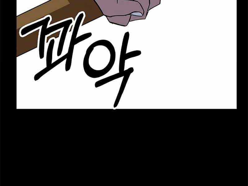 Học Viện Tối Thượng Chương 11.5 trang 92