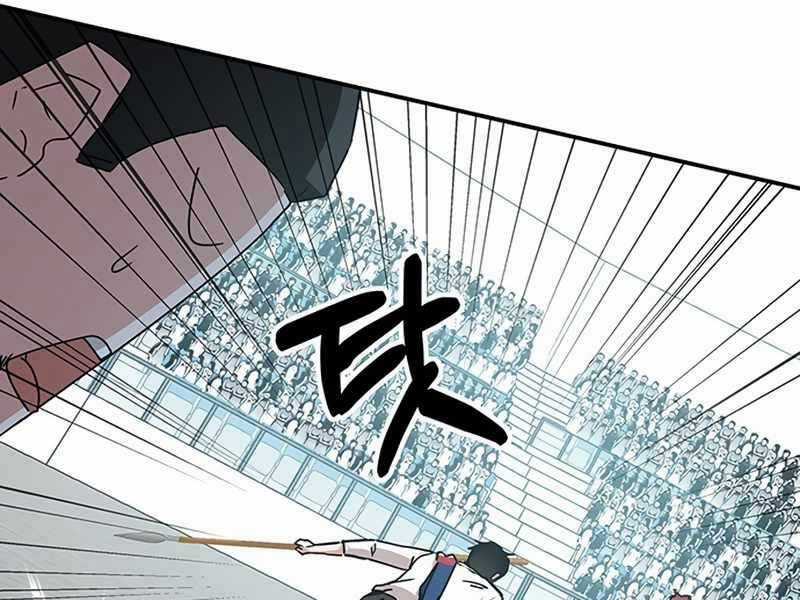 Học Viện Tối Thượng Chương 11 trang 106