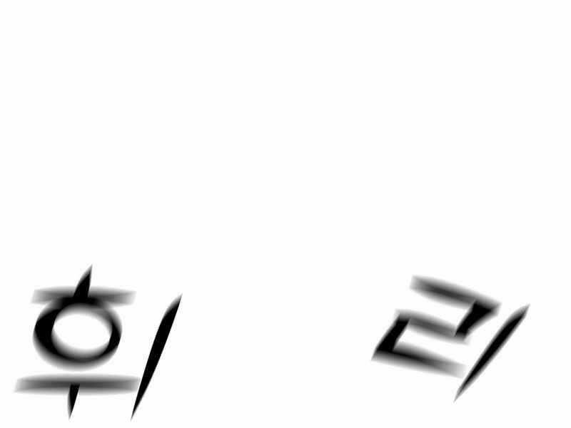 Học Viện Tối Thượng Chương 11 trang 109