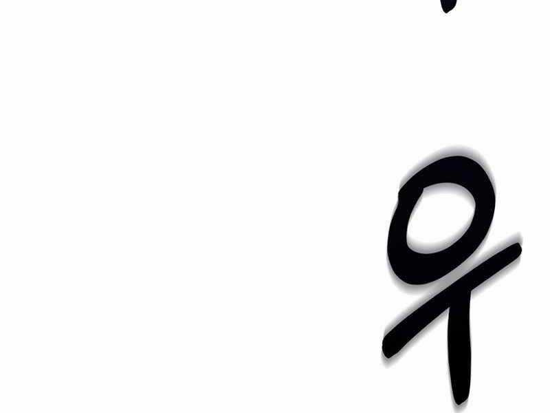 Học Viện Tối Thượng Chương 11 trang 119