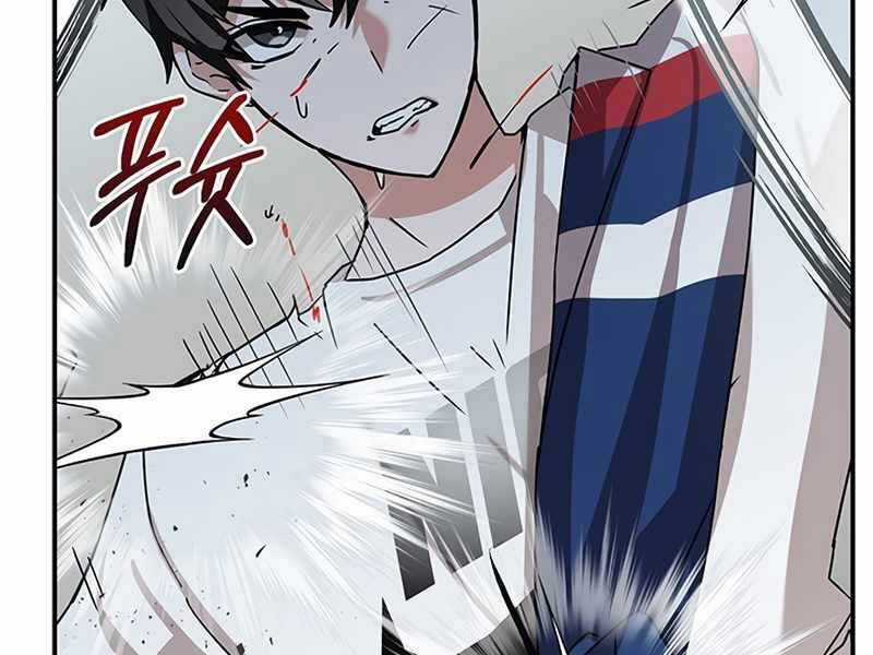 Học Viện Tối Thượng Chương 11 trang 151