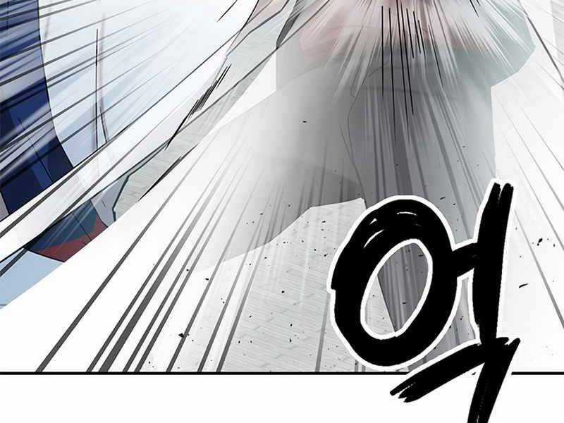 Học Viện Tối Thượng Chương 11 trang 167