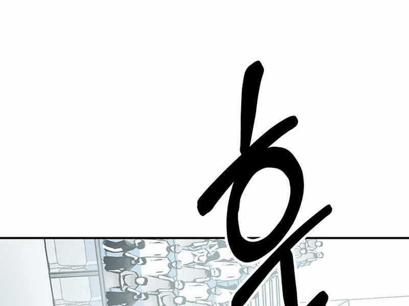 Học Viện Tối Thượng Chương 11 trang 188