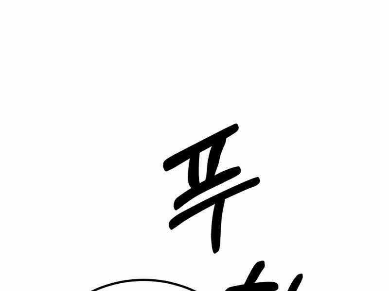 Học Viện Tối Thượng Chương 11 trang 62