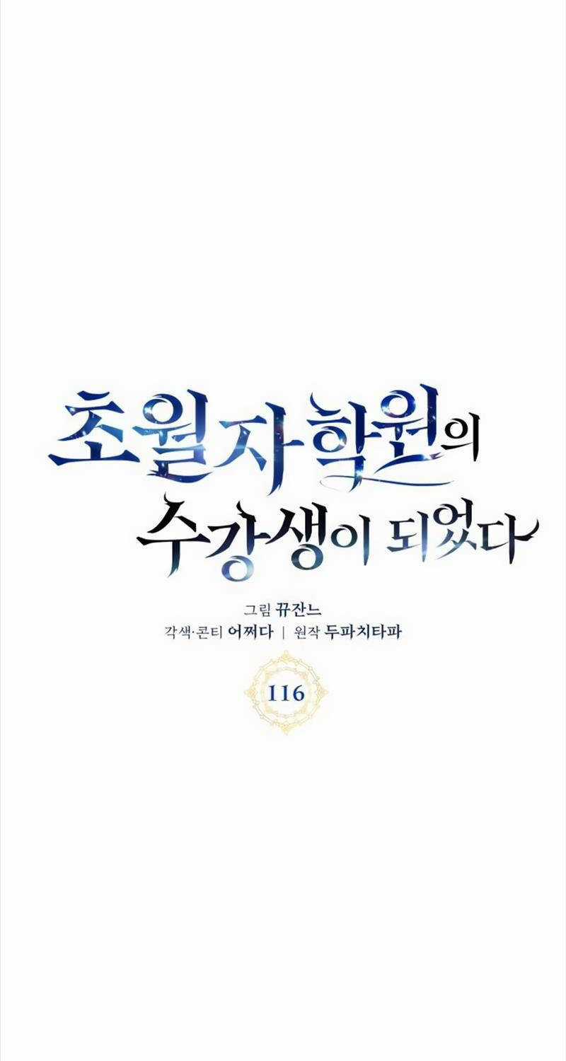 Học Viện Tối Thượng Chương 116 trang 61