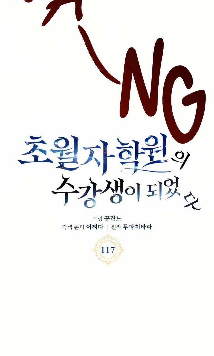 Học Viện Tối Thượng Chương 117 trang 57