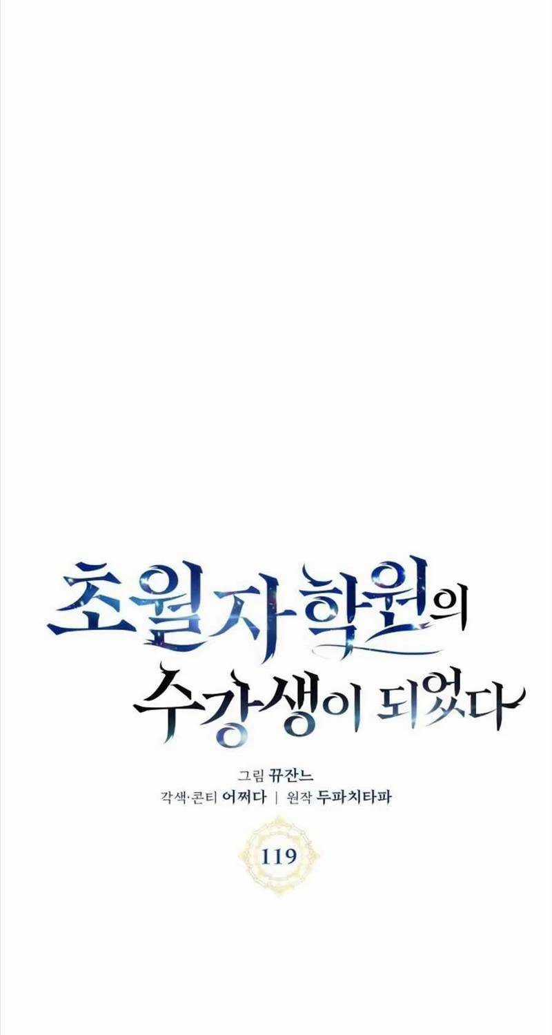 Học Viện Tối Thượng Chương 119 trang 12