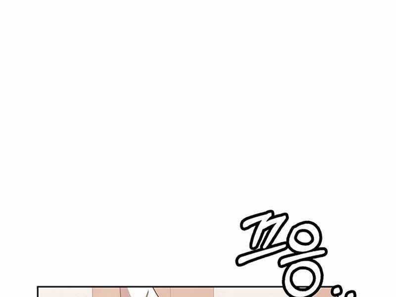 Học Viện Tối Thượng Chương 12 trang 107