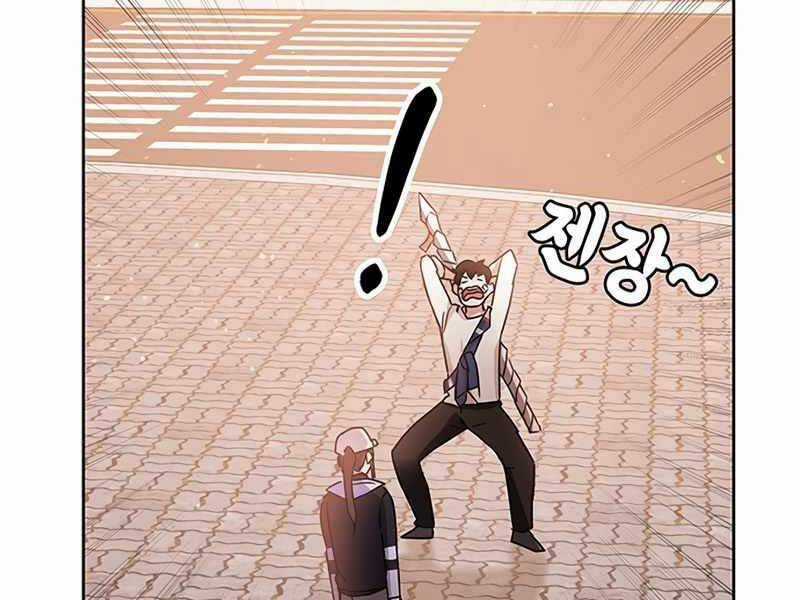 Học Viện Tối Thượng Chương 12 trang 126