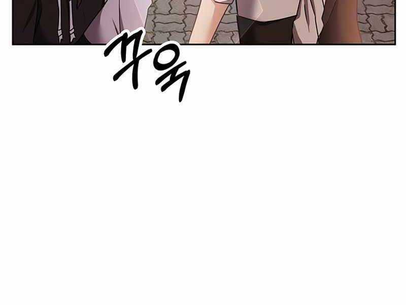 Học Viện Tối Thượng Chương 12 trang 158