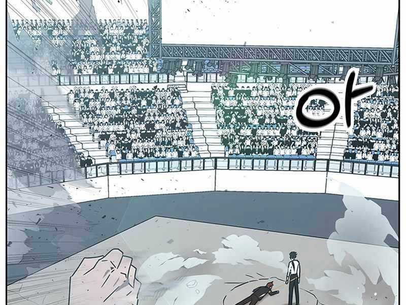 Học Viện Tối Thượng Chương 12 trang 2