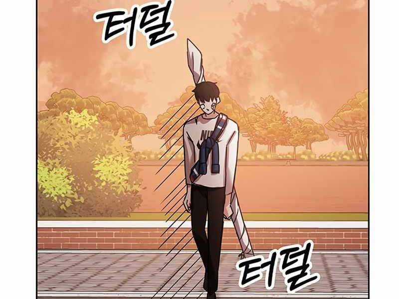 Học Viện Tối Thượng Chương 12 trang 51