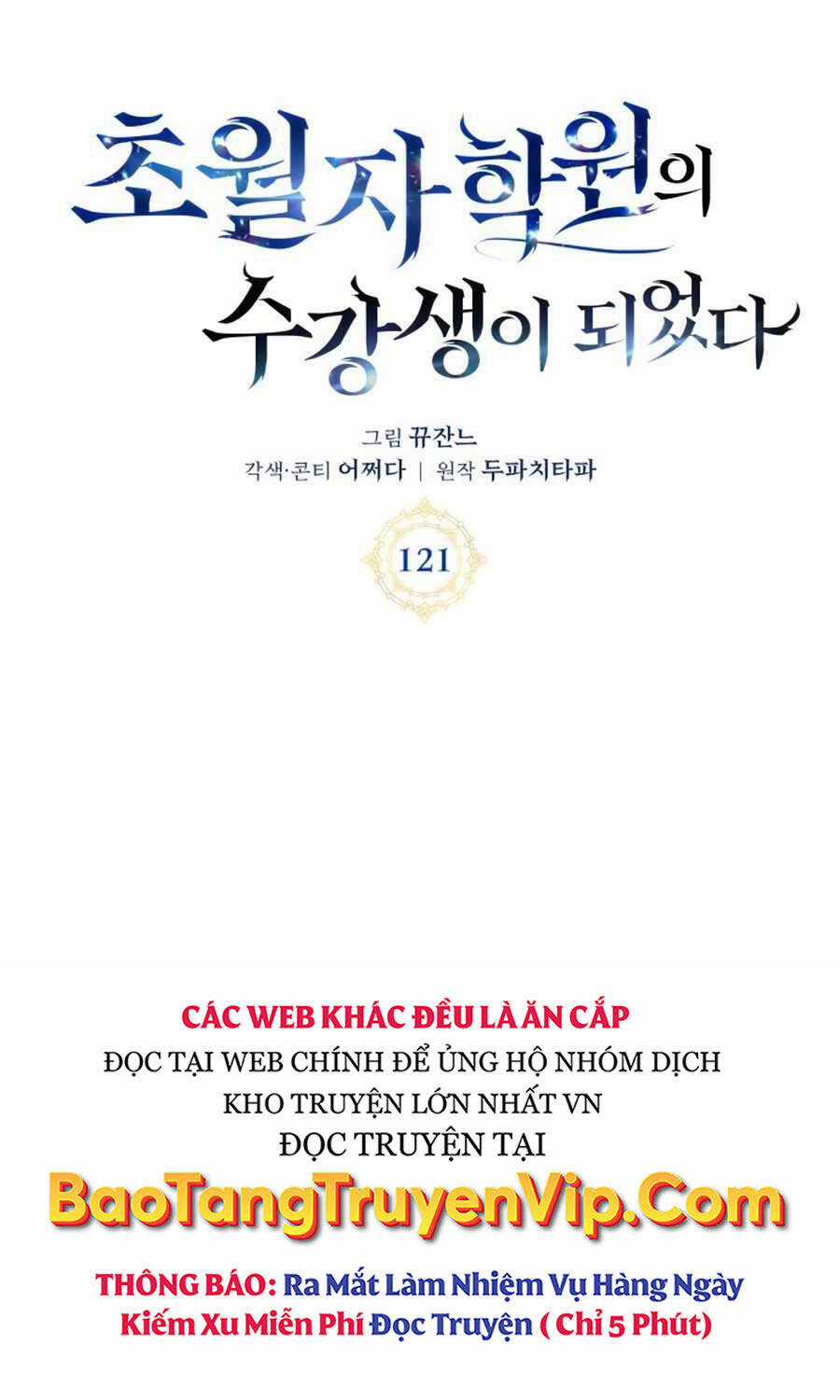 Học Viện Tối Thượng Chương 121 trang 44