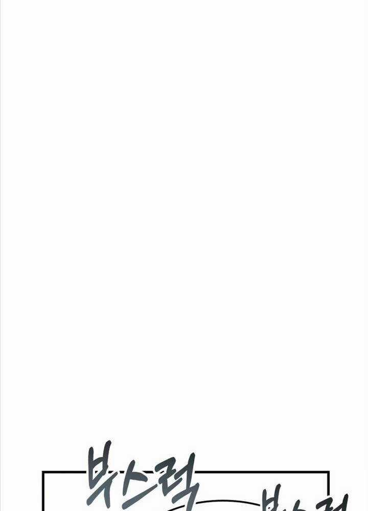 Học Viện Tối Thượng Chương 127 trang 26