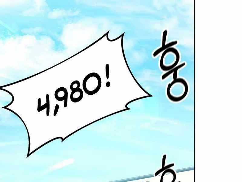 Học Viện Tối Thượng Chương 13 trang 0