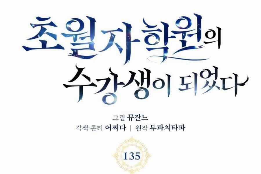 Học Viện Tối Thượng Chương 135 trang 38